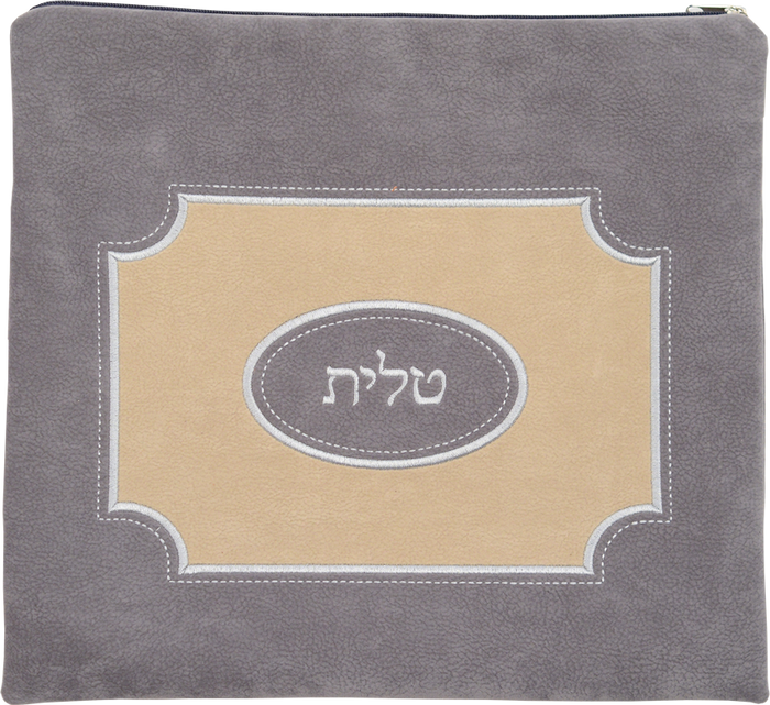 Prestige Impala Suede Tallit & Tefillin Bag (900-GR)