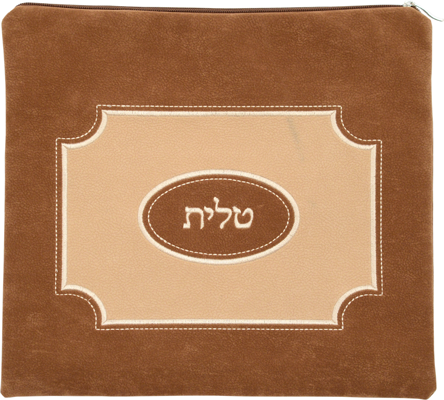 Prestige Impala Suede Tallit & Tefillin Bag (900-TN)