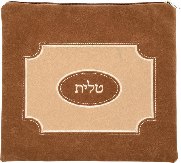 Prestige Impala Suede Tallit & Tefillin Bag (900-TN)