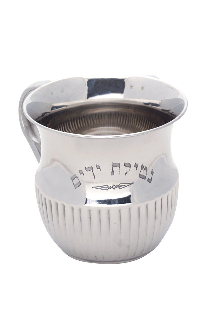 Stainless Steel Wash Cup #12 — two-handled steel washing cup | Judaica Square Lakewood