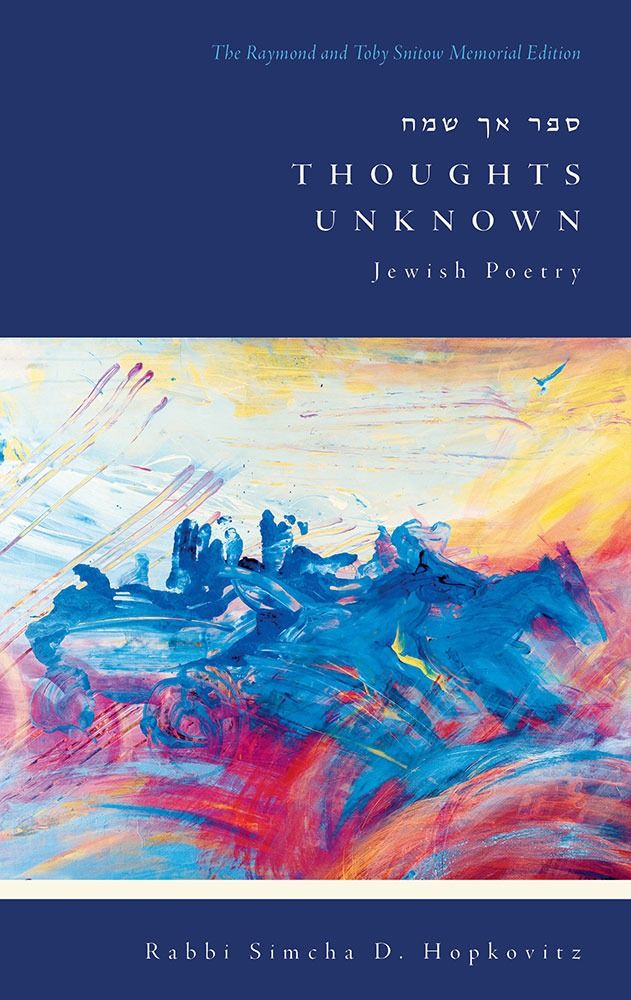Front cover of Thoughts Unknown by Rabbi Simcha D. Hopkovitz