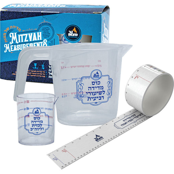 Mitzvah Measurements Set — Judaica Square