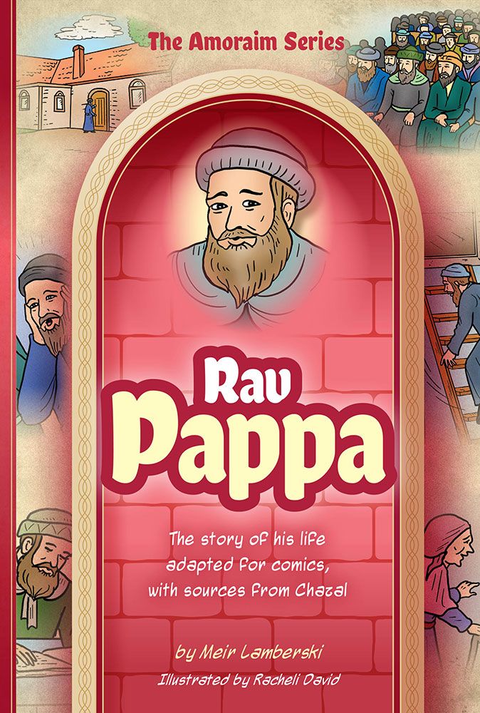 Amoraim Series 24: Rav Pappa front cover