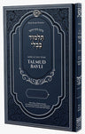 MDY Gemara, Bechoros front cover