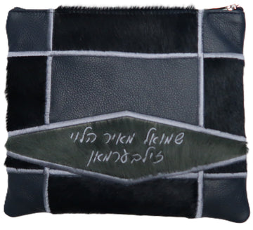 Prestige Leather Tallit & Tefillin Bag — Geometric Design, Legacy Collection (905K-NV)