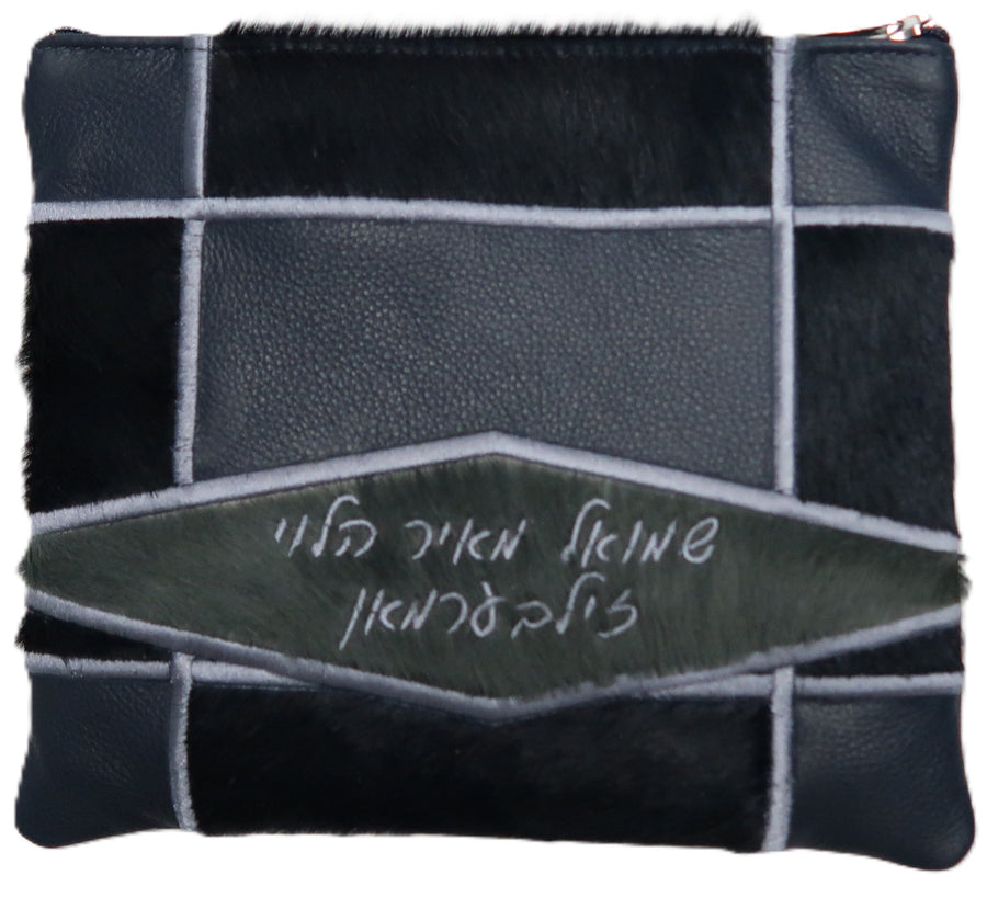 Personalization preview — Leather Tallit & Tefillin Bag — Geometric Design, Legacy Collection