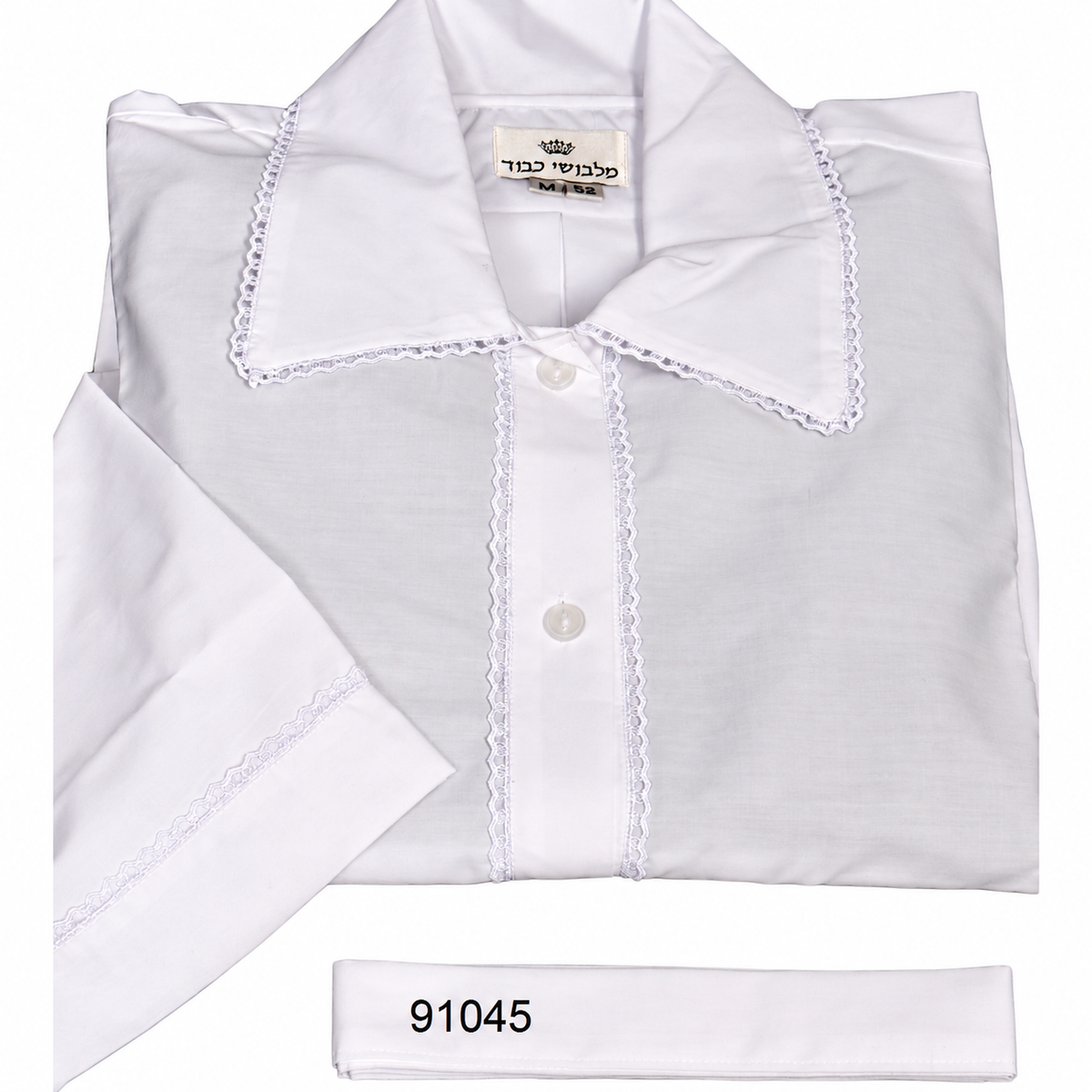 Alternate view of the white Mefoar non-tucked kittel with one-third lace