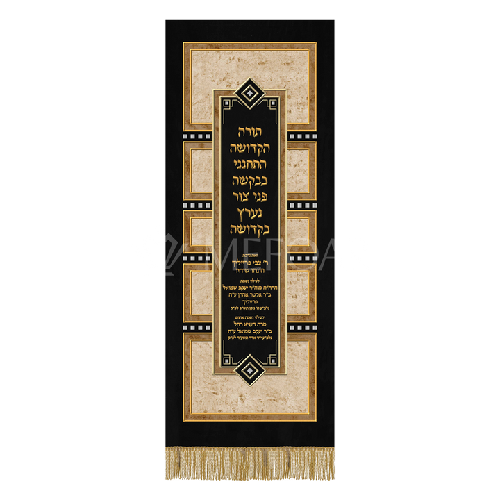 Velvet Torah Paroches - Style #31: C