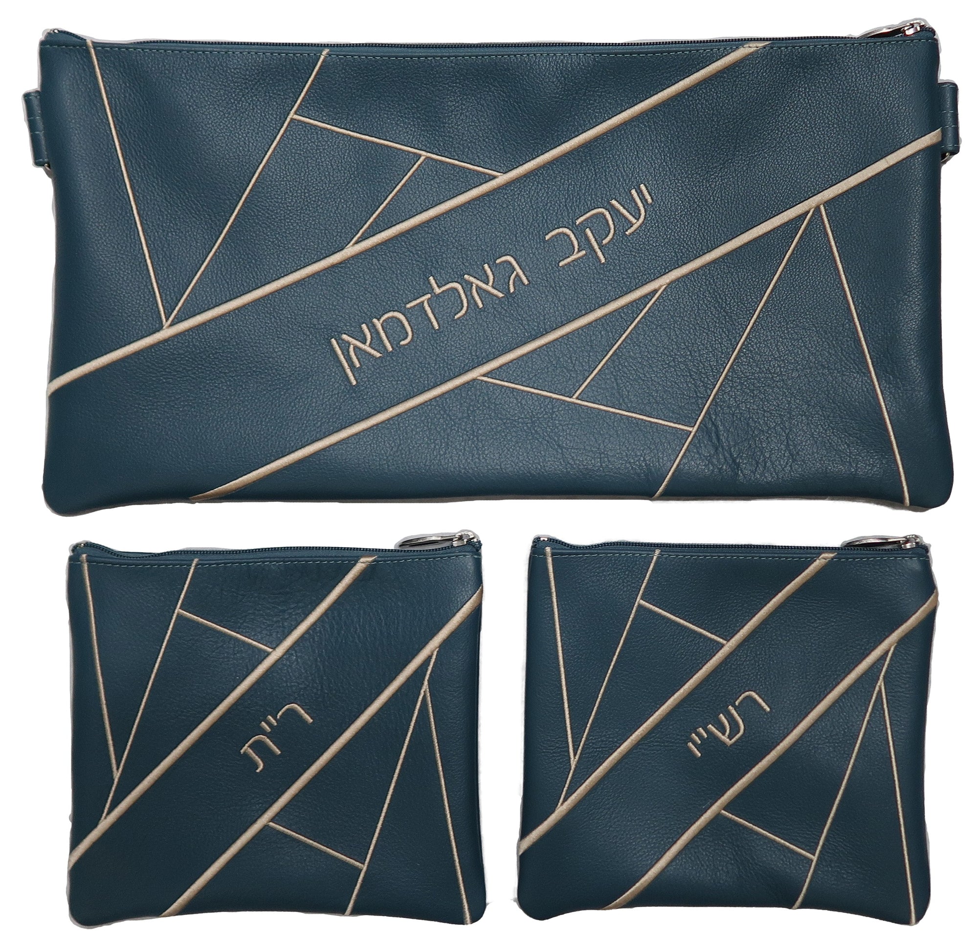 Prestige Leather Chabad Bar Mitzvah Set — Geometric Design, Prestige Collection (9150D-TL)
