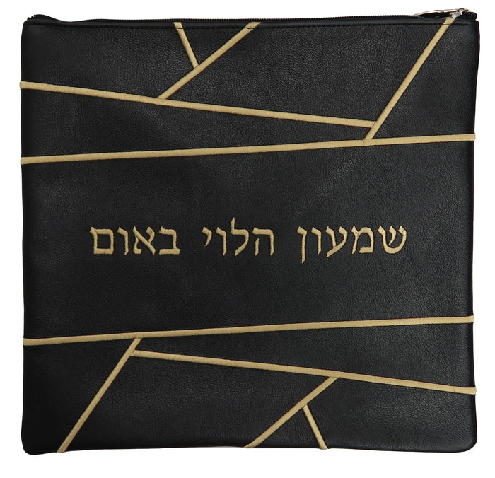 Prestige Leather Tallit & Tefillin Bag — Geometric & Crown Design, Prestige Collection (915D-BK)