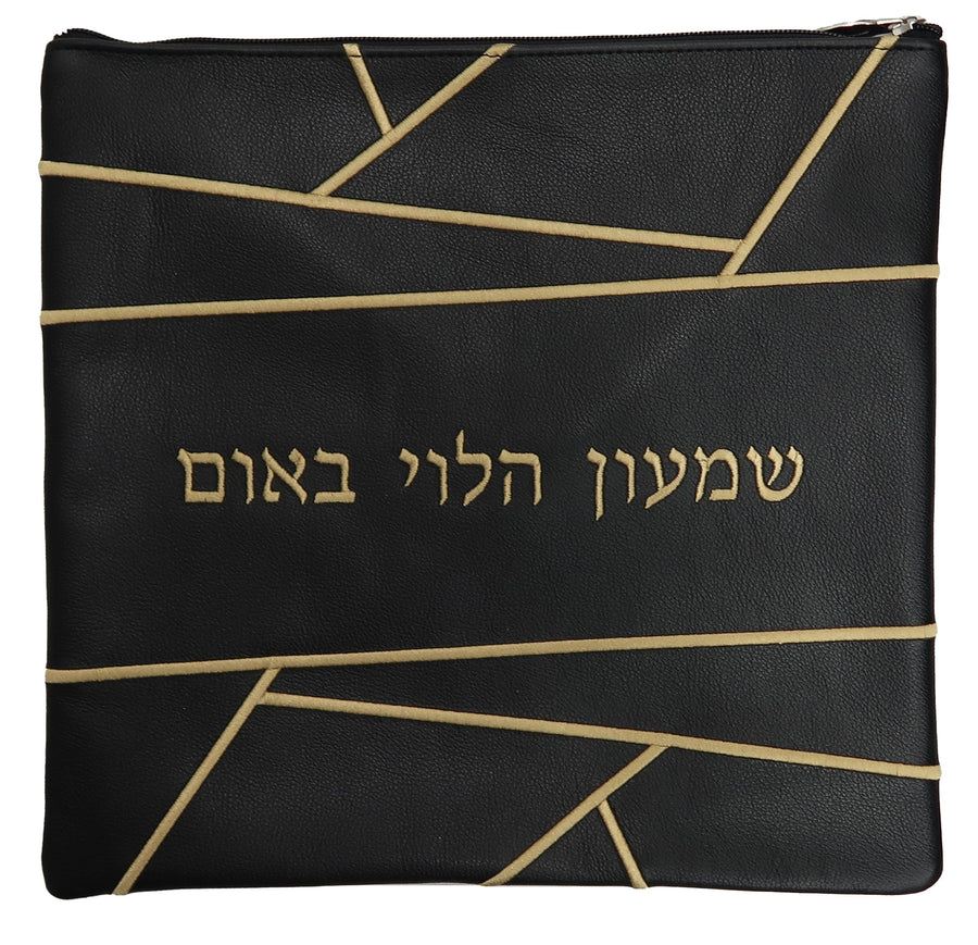 Personalization preview — Prestige Leather Tallit & Tefillin Bag — Geometric & Crown Design, Prestige Collection (915D-BK)
