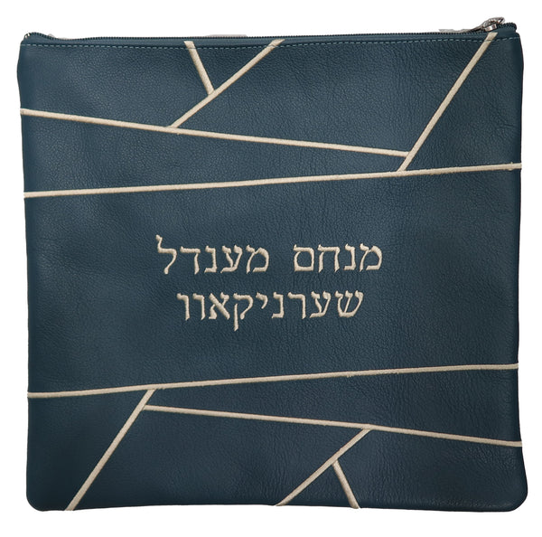 Prestige Leather Tallit & Tefillin Bag — Geometric Design, Prestige Collection (915D-TL)