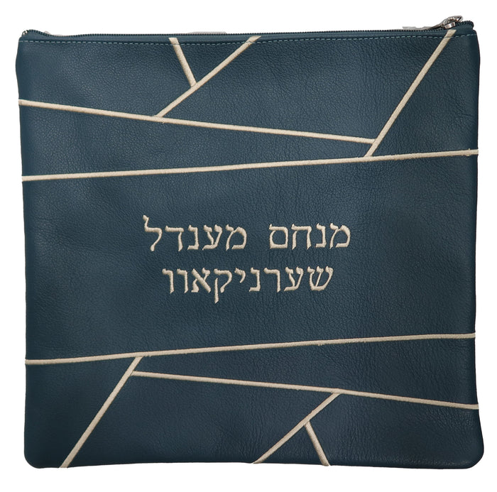 Prestige Leather Tallit & Tefillin Bag — Geometric Design, Prestige Collection (915D-TL)