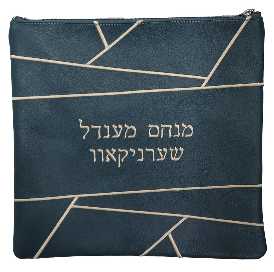 Personalization preview — Prestige Leather Tallit & Tefillin Bag — Geometric Design, Prestige Collection (915D-TL)
