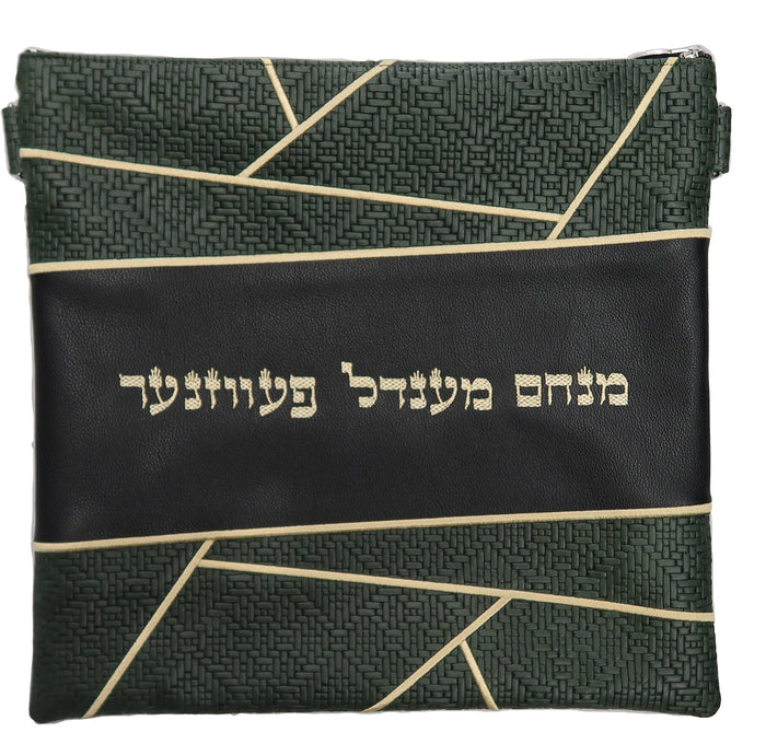 Prestige Leather Tallit & Tefillin Bag — Geometric & Crown Design, Exclusive Collection (915G-BK2)