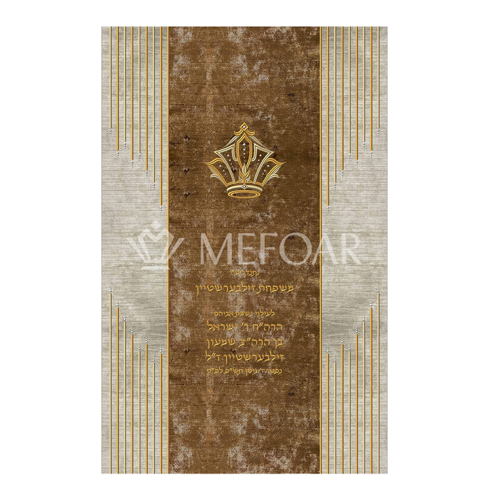 Velvet Torah Paroches - Style 30:B - Parochet & Ark Curtains