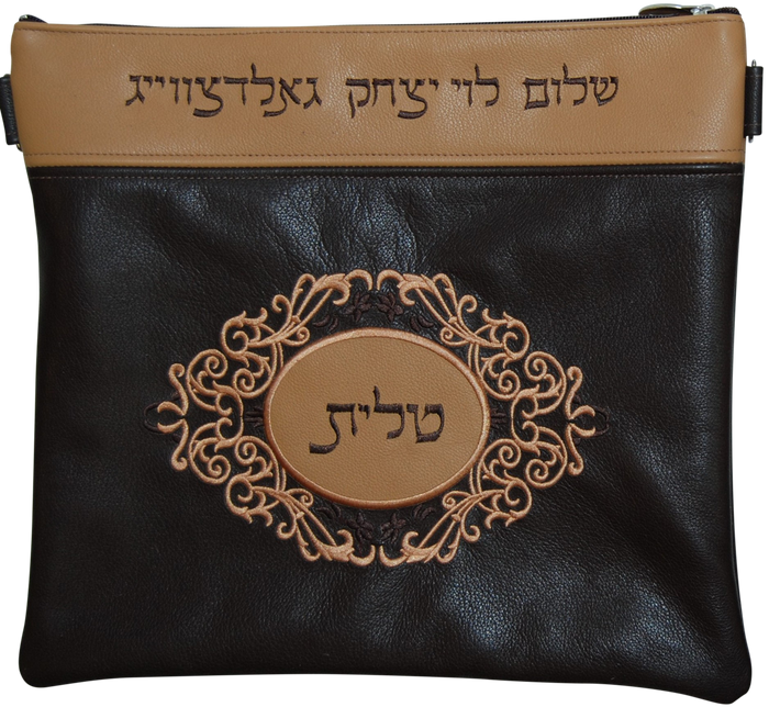 Prestige Leather Tallit & Tefillin Bag (930D-BR)