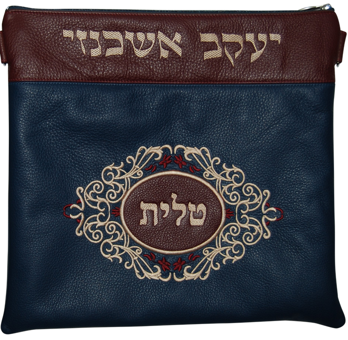 Prestige Leather Tallit & Tefillin Bag (930D-Cobalt)