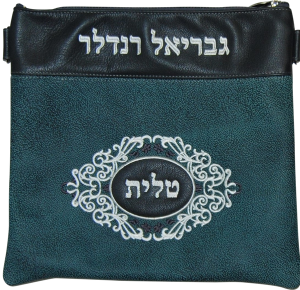 Prestige Regal Leather Tallit & Tefillin Bag (930F-GR)