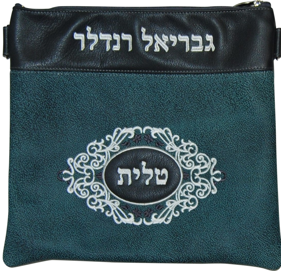 Personalization preview — Regal Leather Tallit & Tefillin Bag — Textured Teal