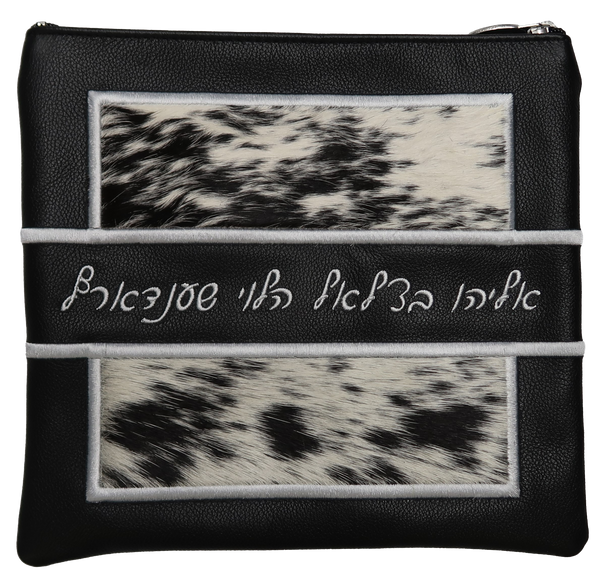 Prestige Supreme Leather Tallit & Tefillin Bag (935H bk)