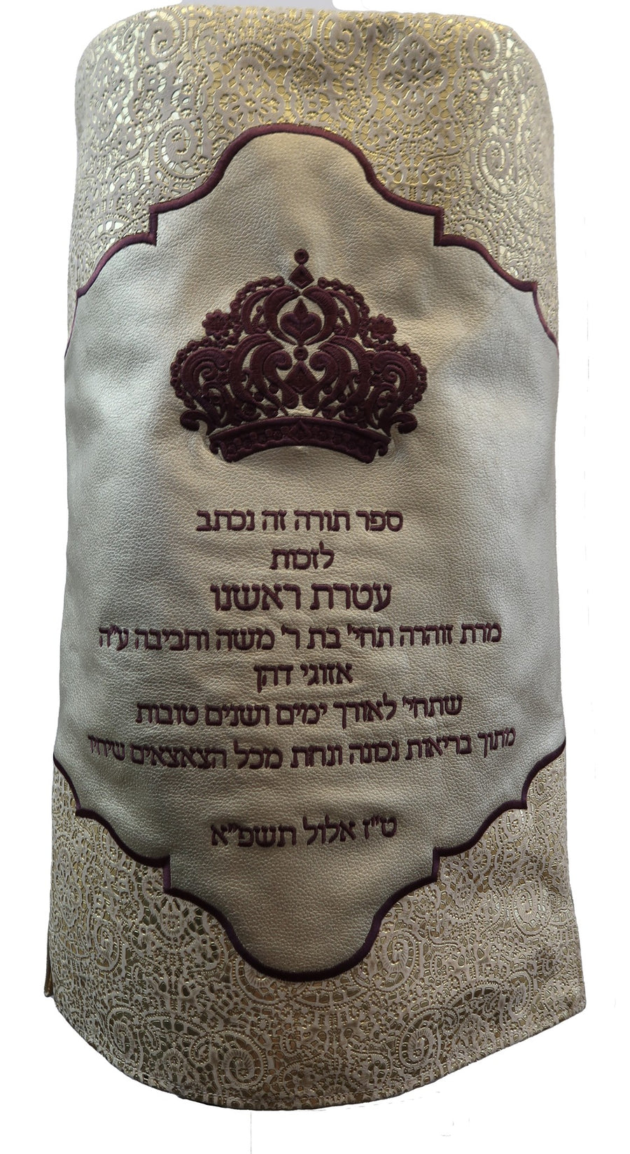 Personalization preview - Velvet Torah Mantel, Crown Design, Exclusive Collection