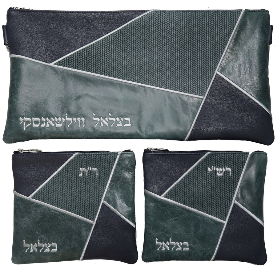 Personalization preview - Leather Chabad Bar Mitzvah Set, Geometric Design, Premier Collection