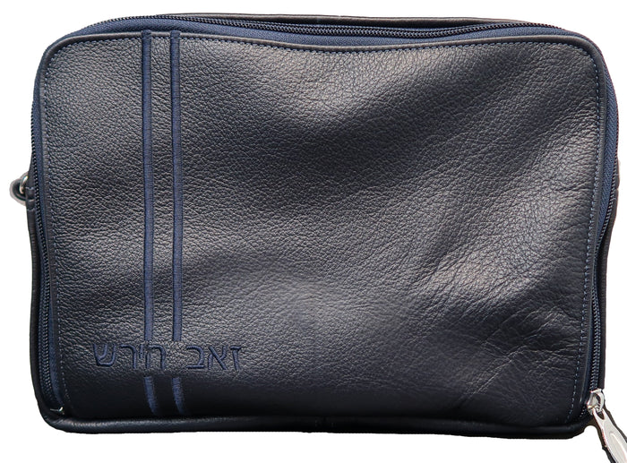 Prestige Leather Tallit & Tefillin Bag — Travel & Compact Design, Classic Collection (TB945B-NV)