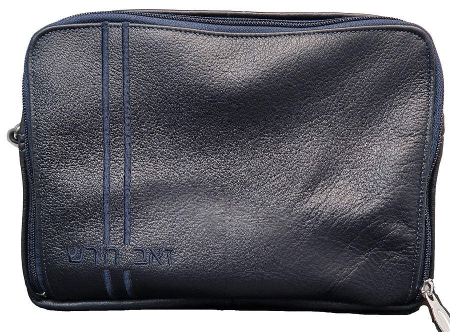 Personalization preview — Leather Tallit & Tefillin Bag — Travel & Compact Design, Classic Collection