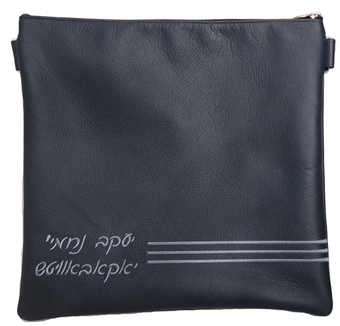 Prestige Classic Leather Tallit & Tefillin Bag (945B-SM)