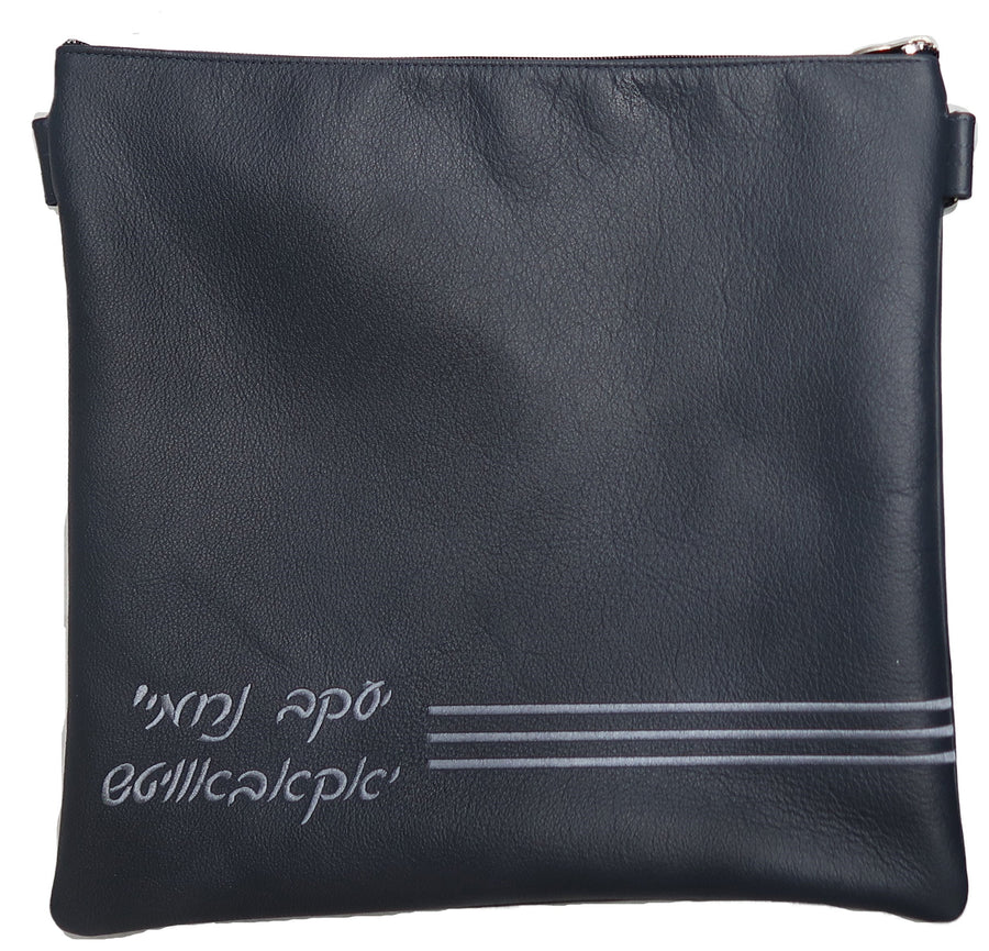 Personalization preview — Classic Leather Tallit & Tefillin Bag — Smoke
