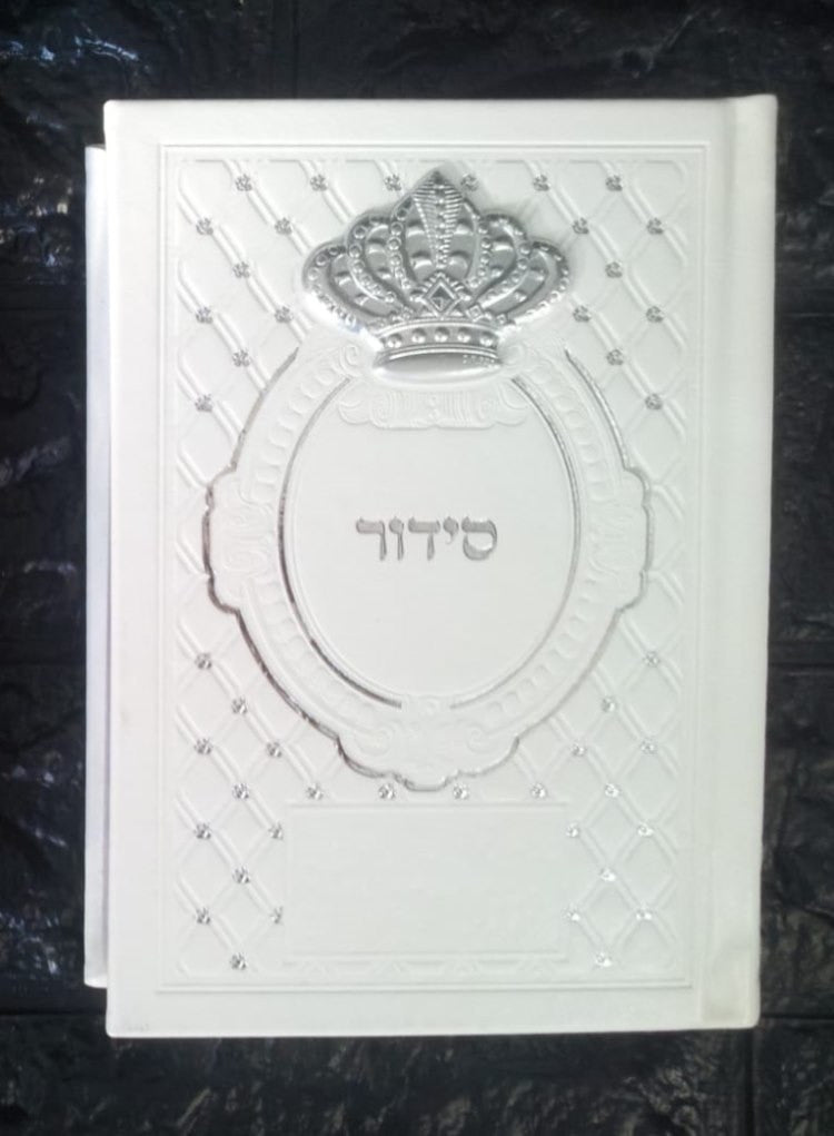 סידור לבת ישראל  עבודת השם Leather 5x7-Crown-White (BK-SAHLYLC)