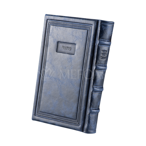 Antique Blue Leather Machzor - מחזור שבח: Style 95 - Machzorim