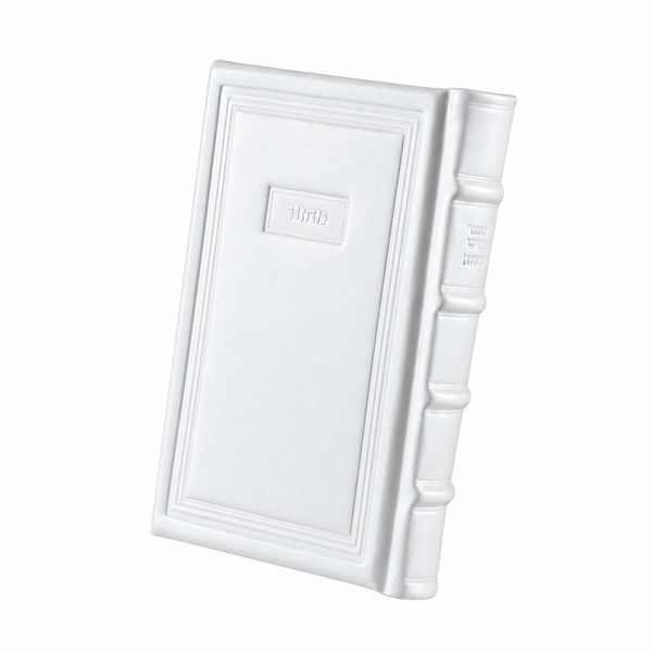 Antique White Leather Machzor - מחזור שבח: Style 95 - Machzorim