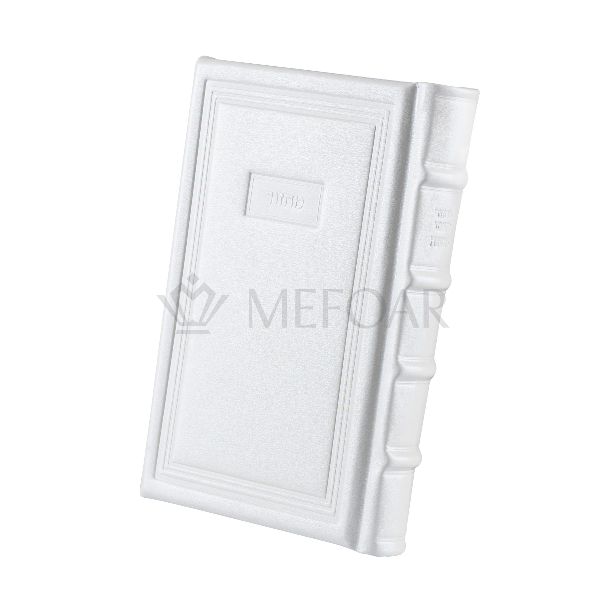 Antique White Leather Machzor - מחזור שבח: Style 95 - Machzorim