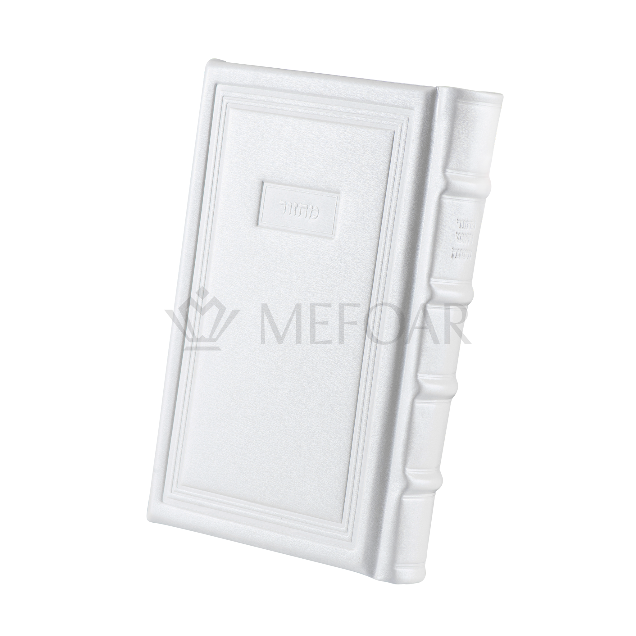 Antique White Leather Machzor - מחזור שבח: Style 95 - Machzorim