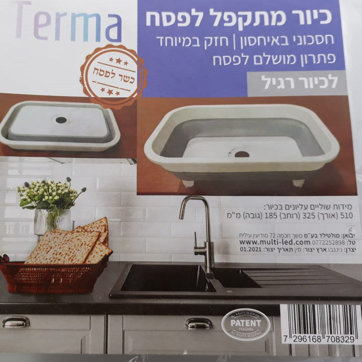 Collapsible Sink Insert 22.5"x16"x7-Large