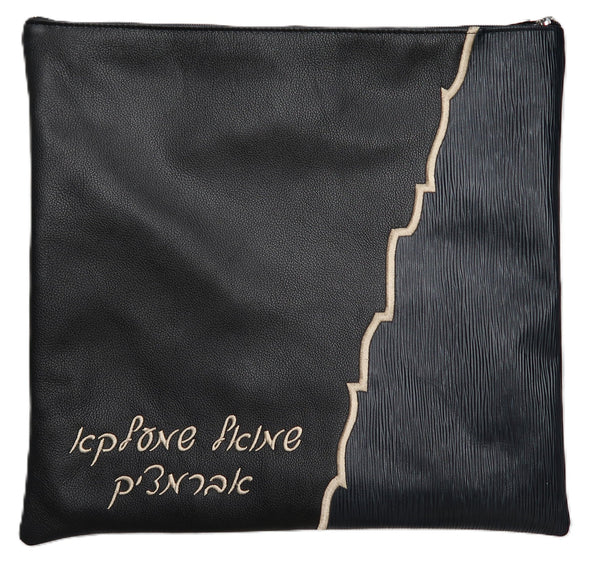 Prestige Leather Tallit & Tefillin Bag — Geometric & Wave Design, Exclusive Collection (955G-NV)
