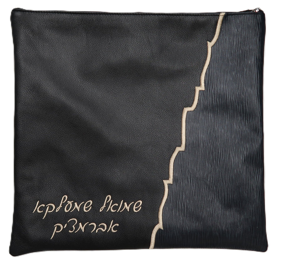Personalization preview — Leather Tallit & Tefillin Bag — Geometric & Wave Design, Exclusive Collection