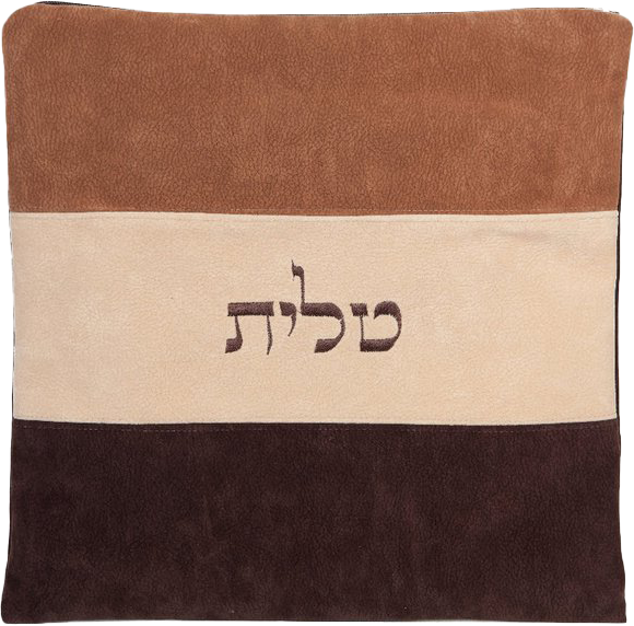 Prestige Impala Suede Tallit & Tefillin Bag (960-BR)