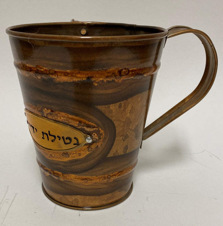 Karshi Copper Vintage Washing Cup