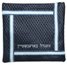 Prestige Leather Tallit & Tefillin Bag — Geometric & Diamond Design, Exclusive Collection (965G-CO)