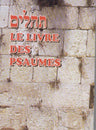 Sinai French Tehillim Med. S/C 3"x4.5" (BKF-FTML)