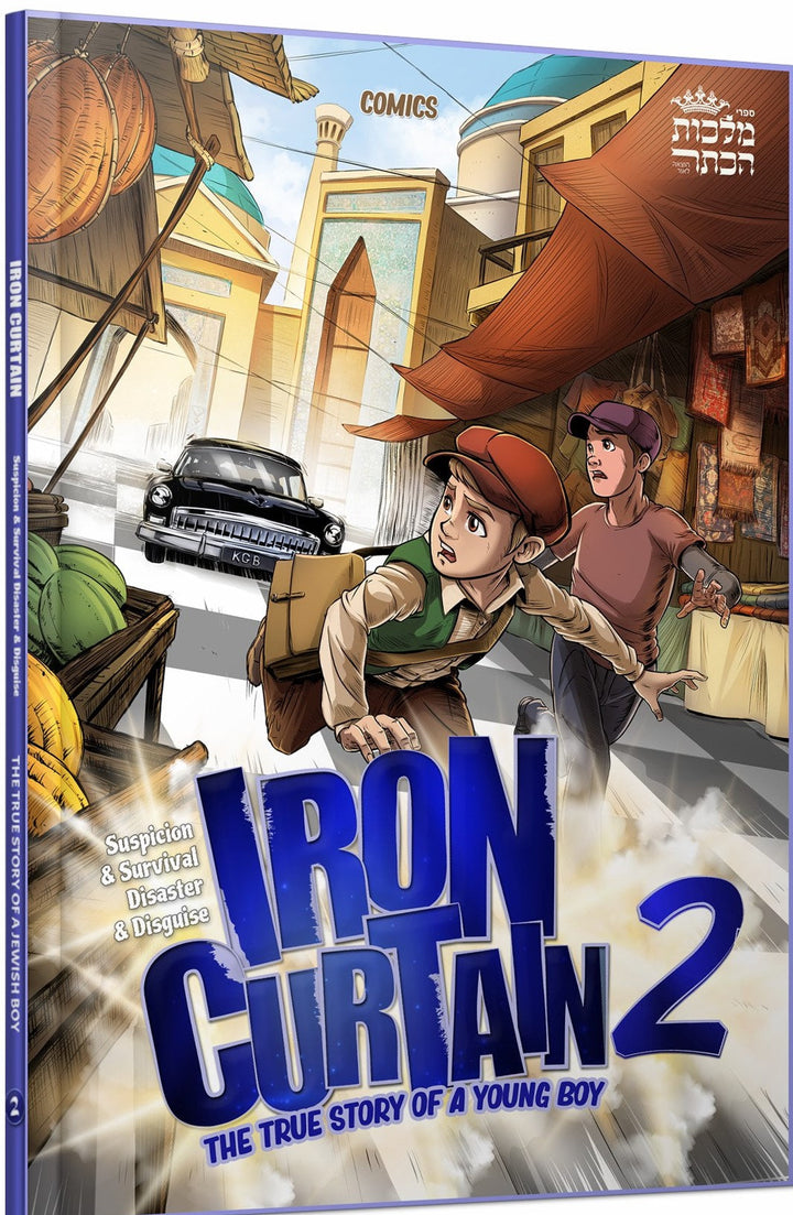 Front cover of Iron Curtain 2 - Comics
