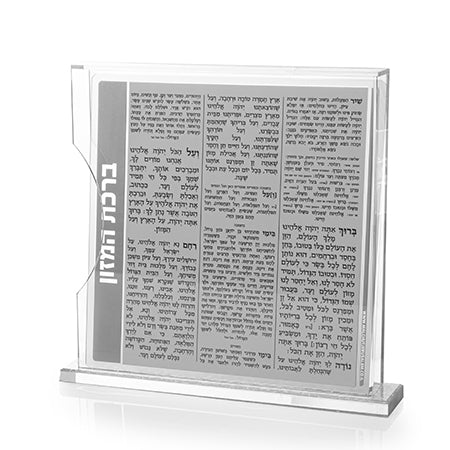 Lucite Bencher Set Double Sided Print Side Opening  (Set of 8) #211 - Image 6