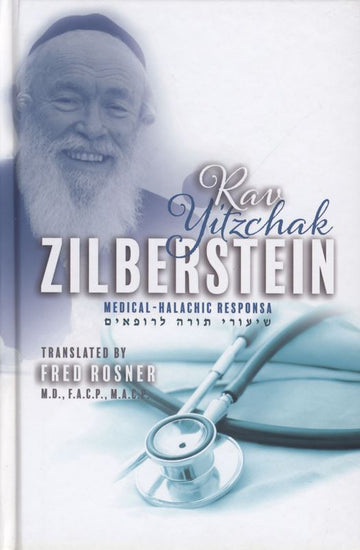 Front cover of Medical Halachic Responsa - Volume 1