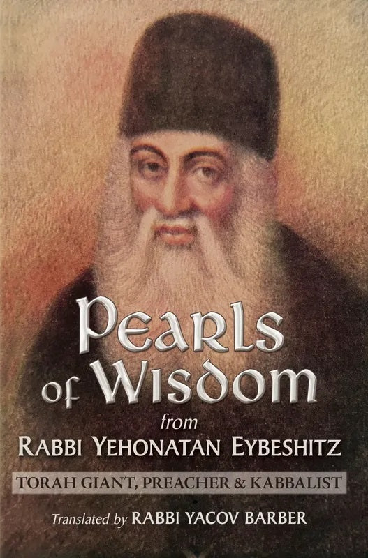 Pearls of Wisdom from Rabbi Yehonatan Ey