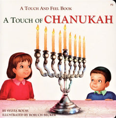 A Touch of Chanukah