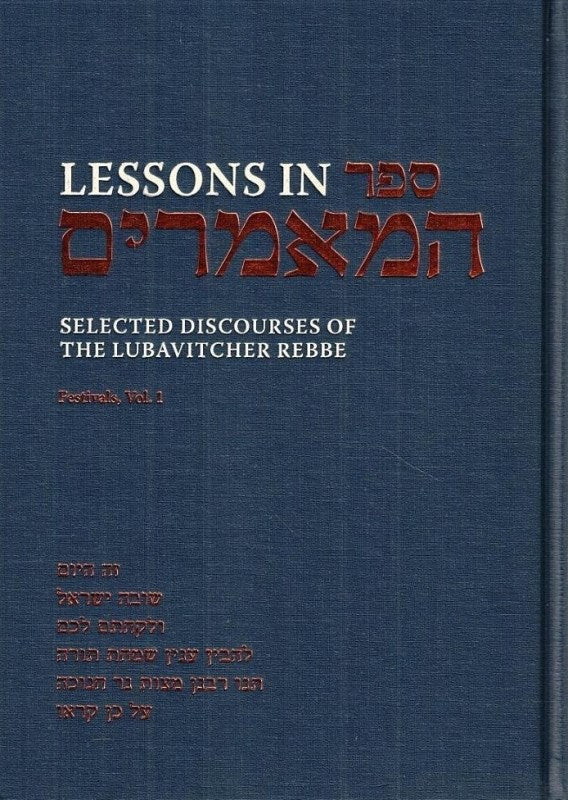 Lessons In Sefer Hamamarim: Festivals -