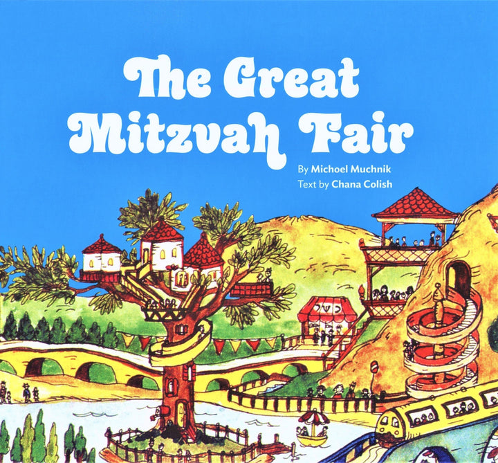 Front cover of The Great Miztvah Tree